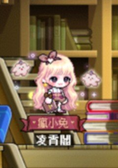 假學霸小妹又到圖書館騙冷氣吹了