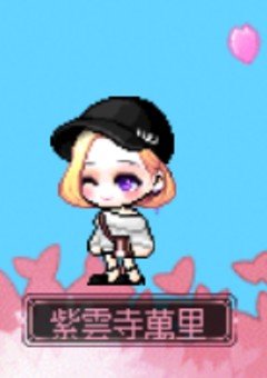 紫雲寺長女 - 萬里