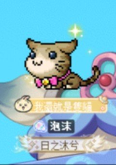 偶滴鳴子叫地瓜球